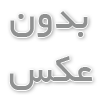 ویزیت متخصص ارتوپد: راهنمای کامل